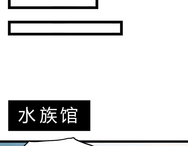 第5话 我有真正喜欢的人了 第76页