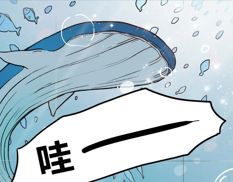 第5话 我有真正喜欢的人了 第81页