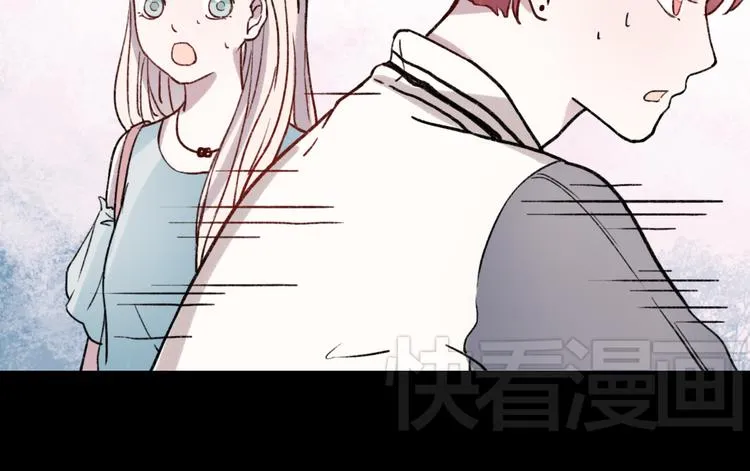 第5话 我有真正喜欢的人了 第94页