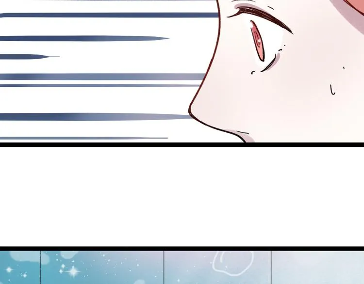 第5话 我有真正喜欢的人了 第99页