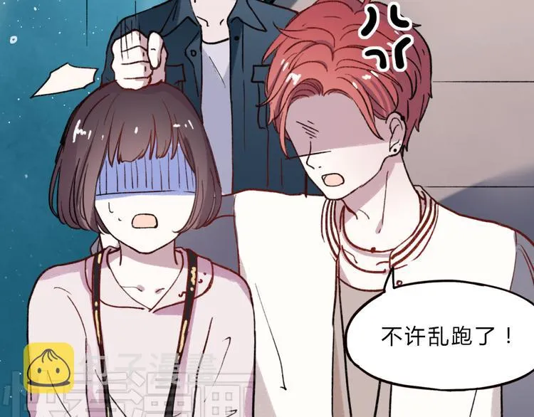 第5话 我有真正喜欢的人了 第114页