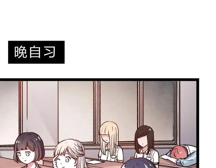 第6话 青春是拼了命地努力 第1页