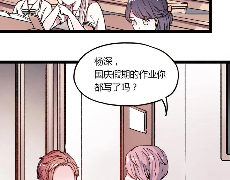 第6话 青春是拼了命地努力 第2页