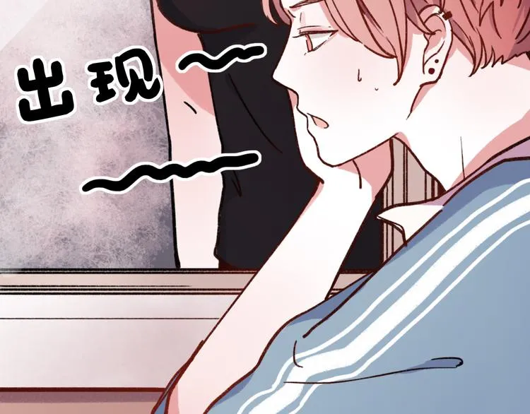 第6话 青春是拼了命地努力 第9页