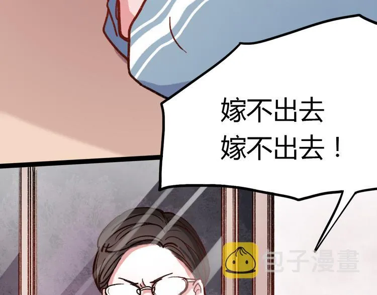第6话 青春是拼了命地努力 第10页