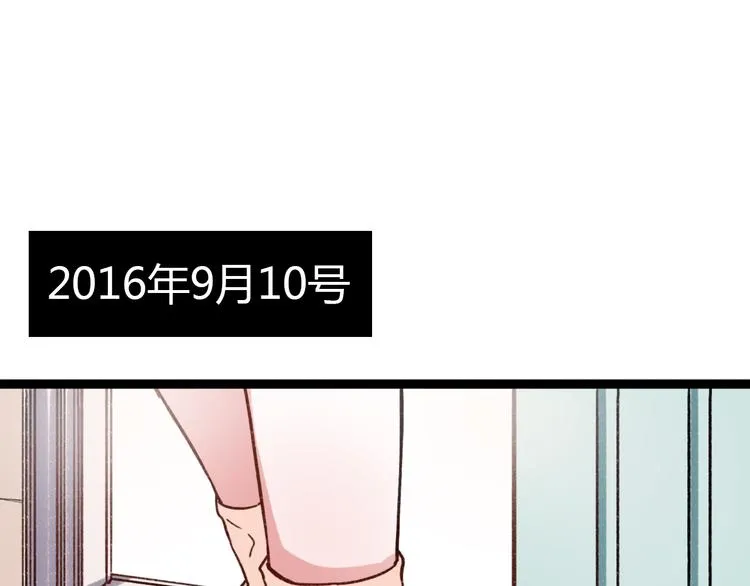 第6话 青春是拼了命地努力 第23页