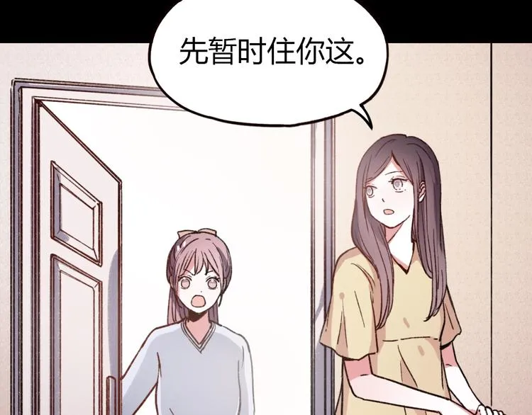 第6话 青春是拼了命地努力 第25页