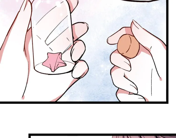 第6话 青春是拼了命地努力 第38页