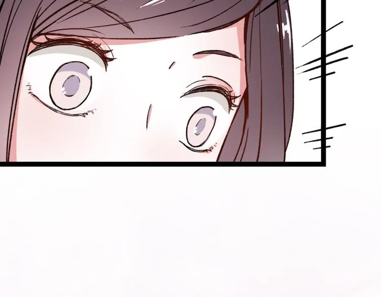 第6话 青春是拼了命地努力 第44页