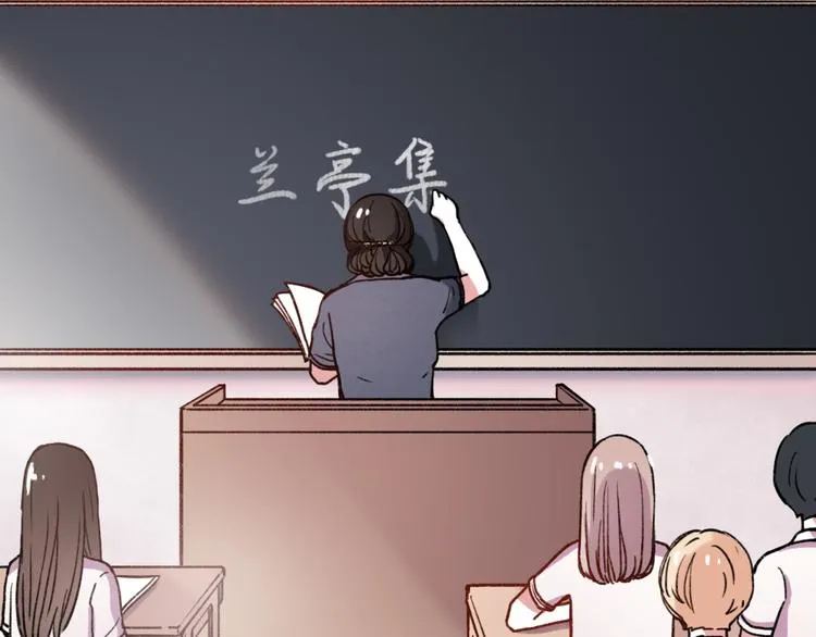第6话 青春是拼了命地努力 第49页