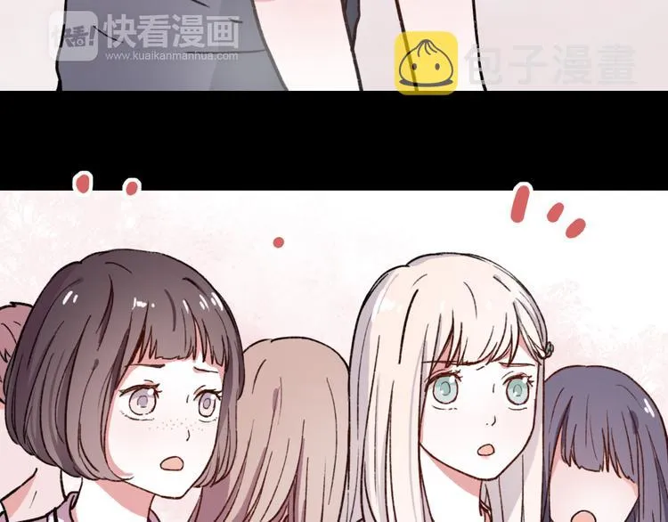 第6话 青春是拼了命地努力 第59页