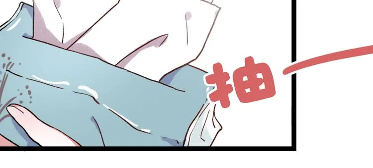 第6话 青春是拼了命地努力 第61页