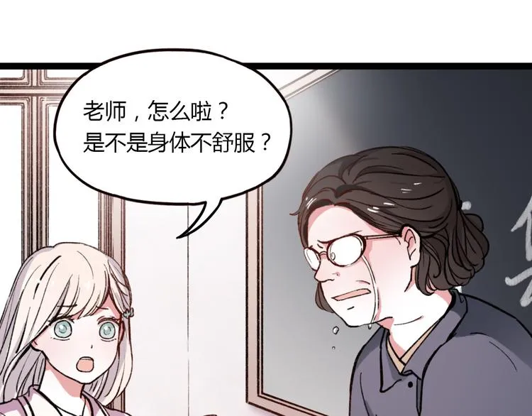 第6话 青春是拼了命地努力 第62页
