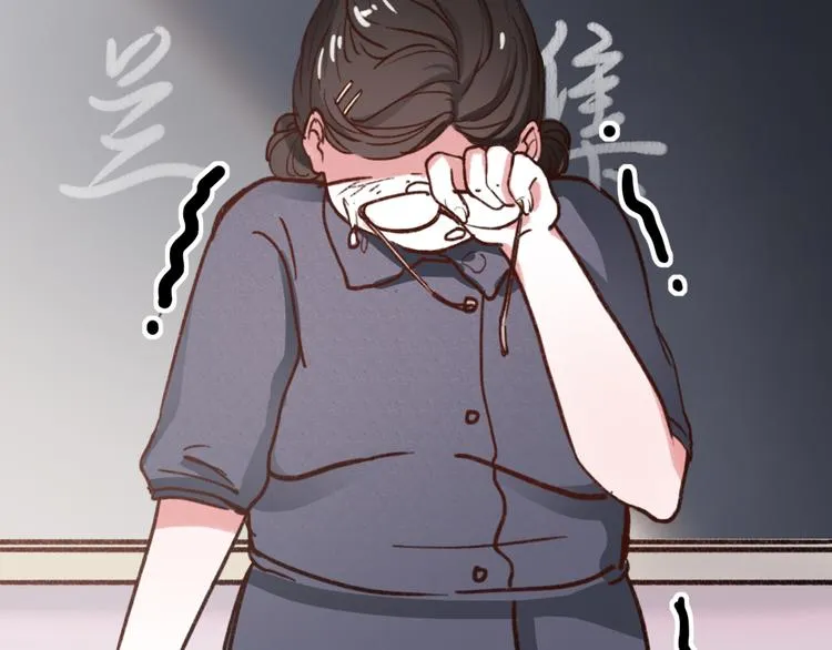 第6话 青春是拼了命地努力 第64页