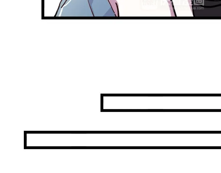 第6话 青春是拼了命地努力 第90页