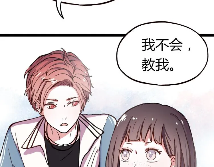 第6话 青春是拼了命地努力 第101页