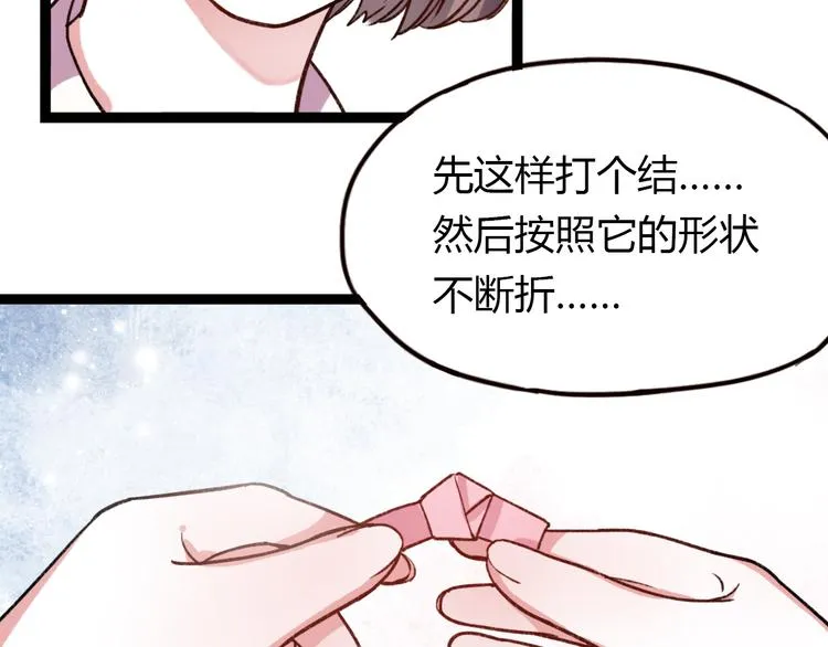 第6话 青春是拼了命地努力 第104页