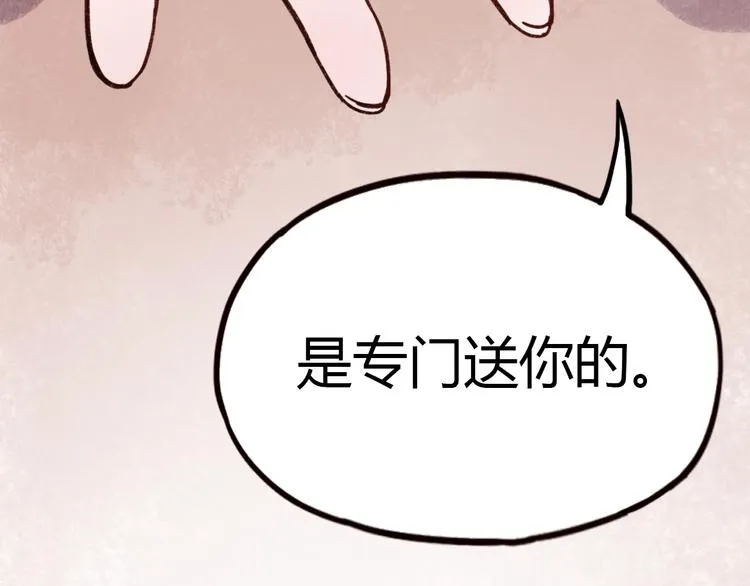 第6话 青春是拼了命地努力 第115页