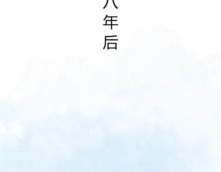 第6话 青春是拼了命地努力 第117页