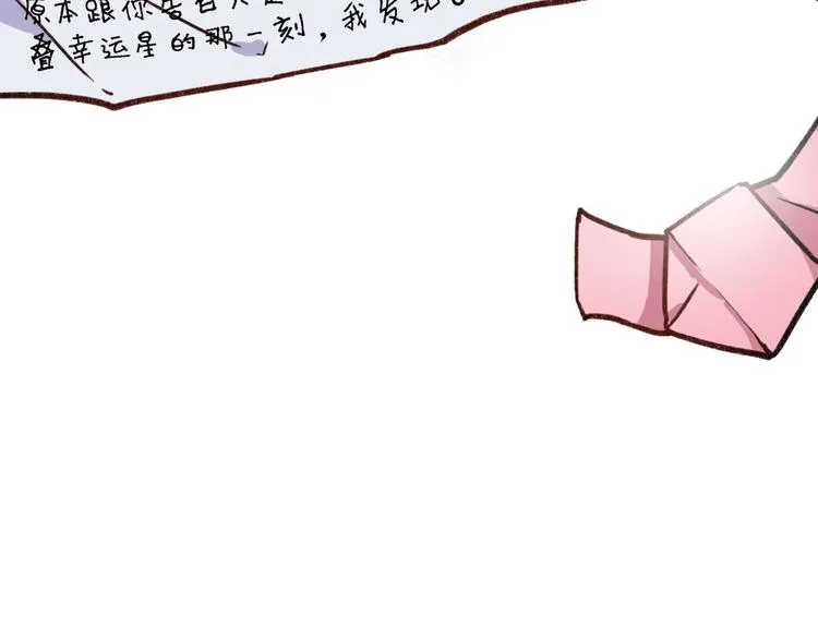 第6话 青春是拼了命地努力 第127页