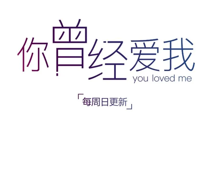 第6话 青春是拼了命地努力 第128页