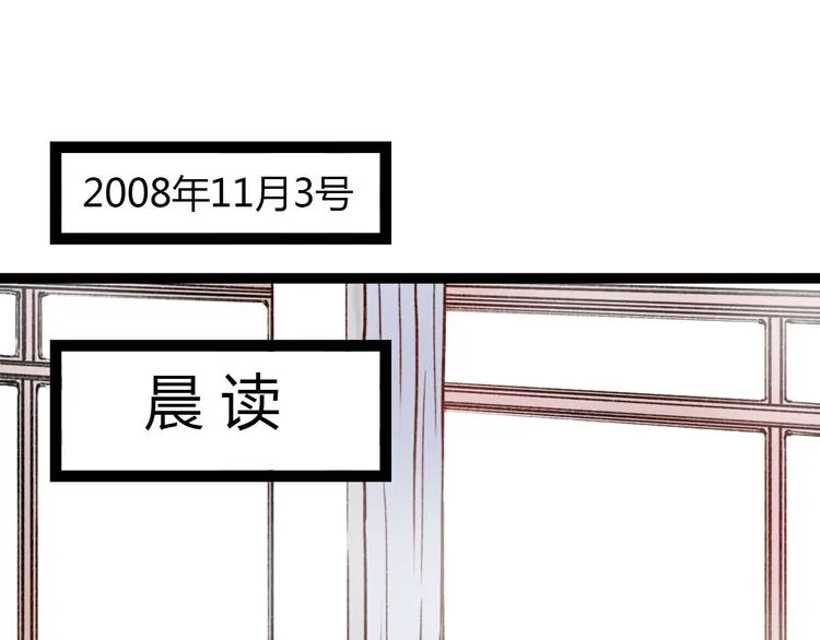 第7话 那个在背后保护你的人…… 第1页