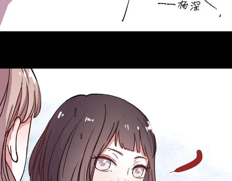 第7话 那个在背后保护你的人…… 第9页