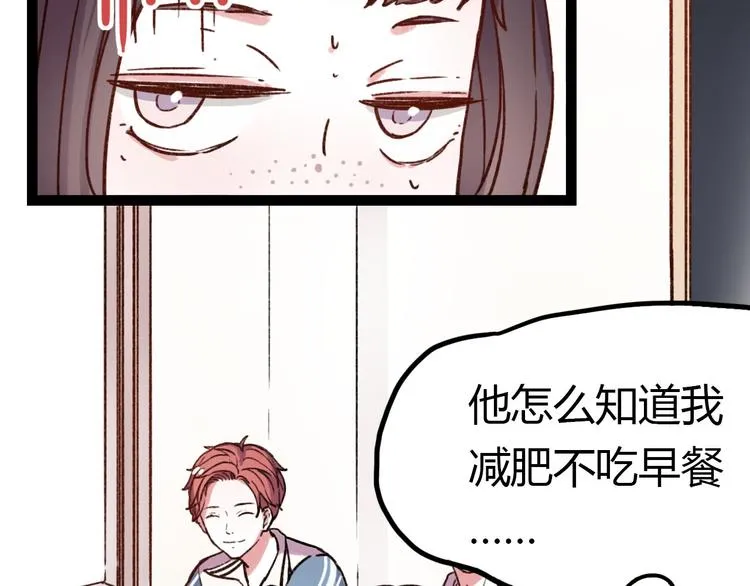 第7话 那个在背后保护你的人…… 第13页