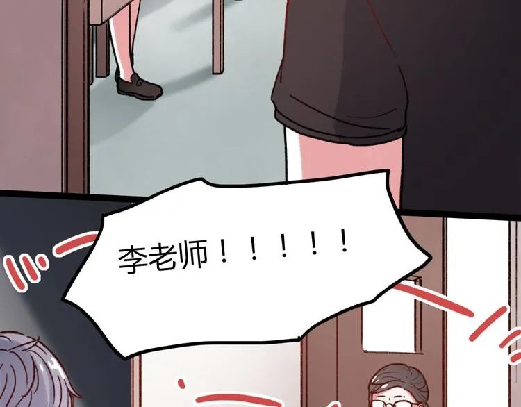 第7话 那个在背后保护你的人…… 第27页