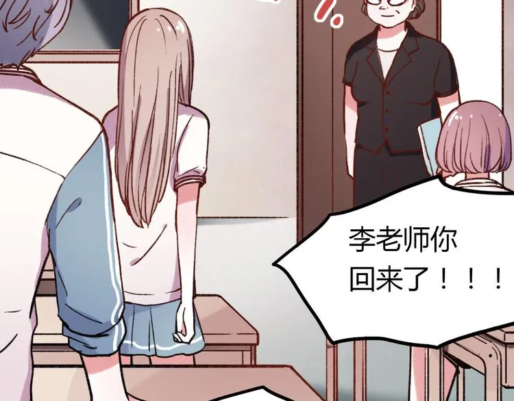 第7话 那个在背后保护你的人…… 第28页