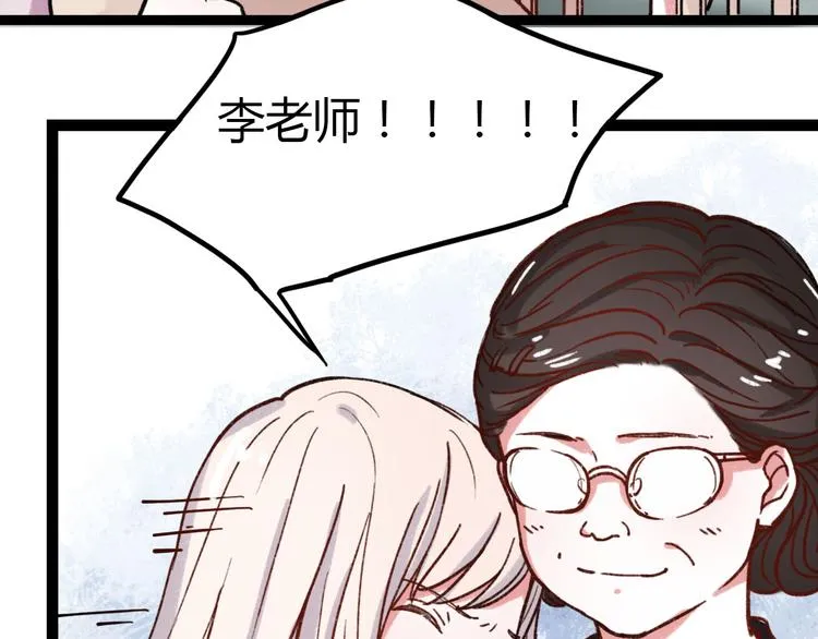 第7话 那个在背后保护你的人…… 第29页