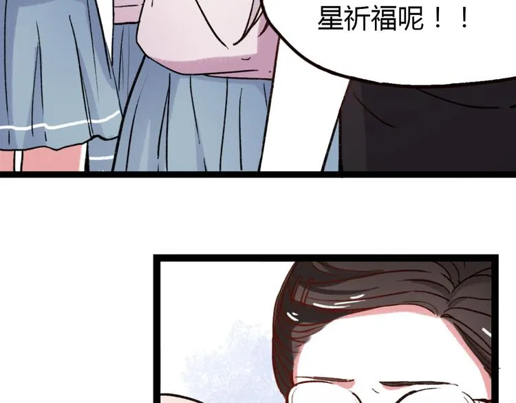 第7话 那个在背后保护你的人…… 第33页