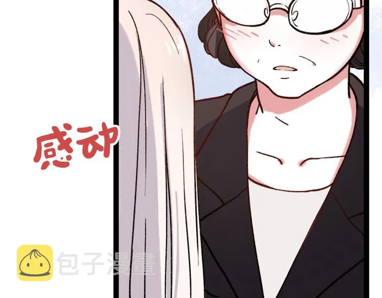 第7话 那个在背后保护你的人…… 第34页