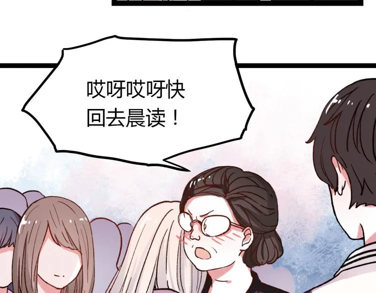 第7话 那个在背后保护你的人…… 第35页