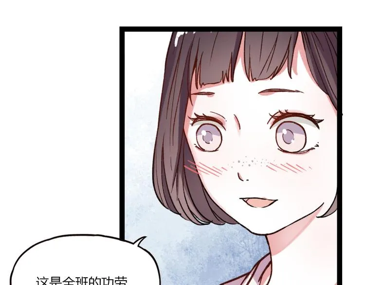 第7话 那个在背后保护你的人…… 第46页