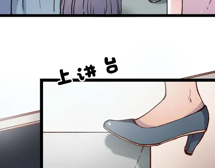 第7话 那个在背后保护你的人…… 第50页