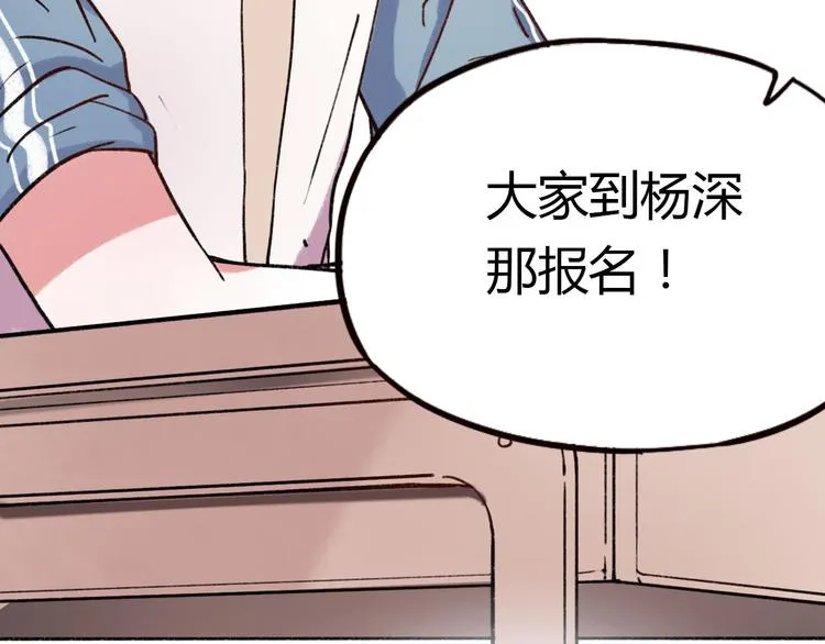 第7话 那个在背后保护你的人…… 第56页