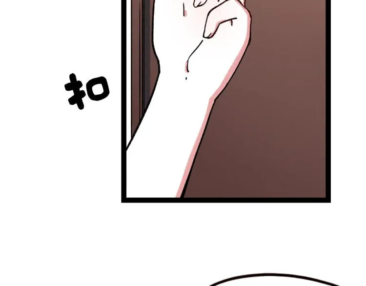 第7话 那个在背后保护你的人…… 第67页