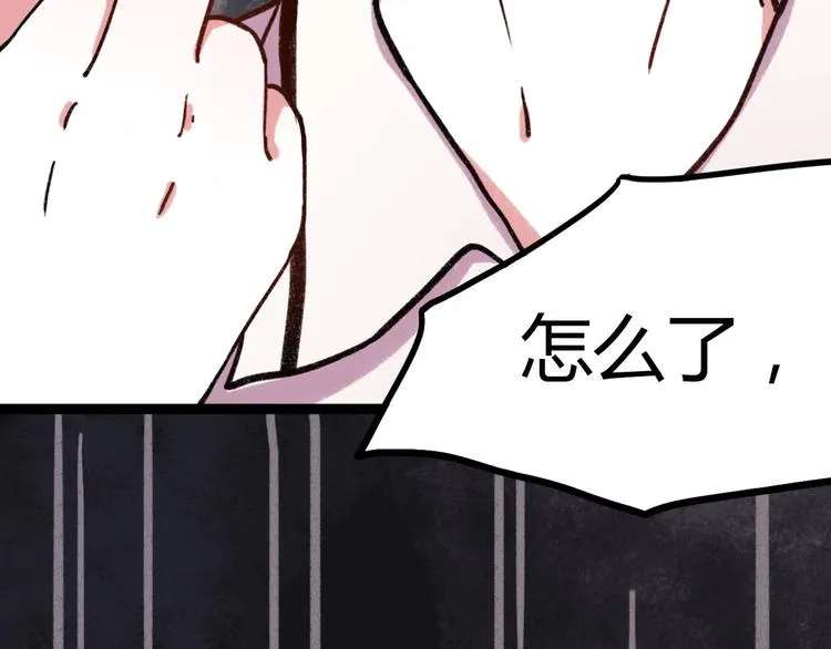 第7话 那个在背后保护你的人…… 第82页