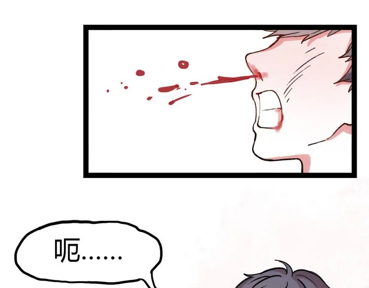 第7话 那个在背后保护你的人…… 第89页