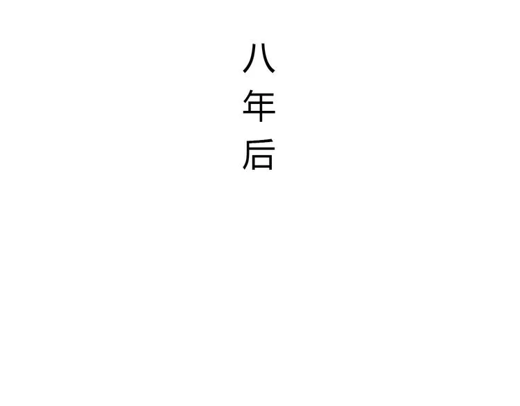 第7话 那个在背后保护你的人…… 第98页