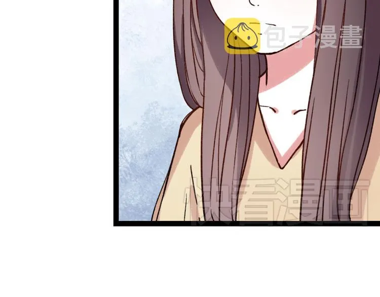 第7话 那个在背后保护你的人…… 第103页