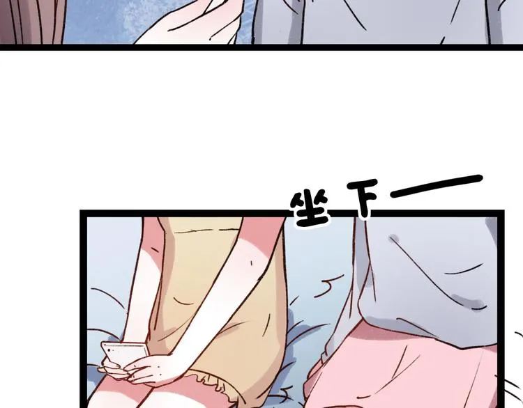第7话 那个在背后保护你的人…… 第106页