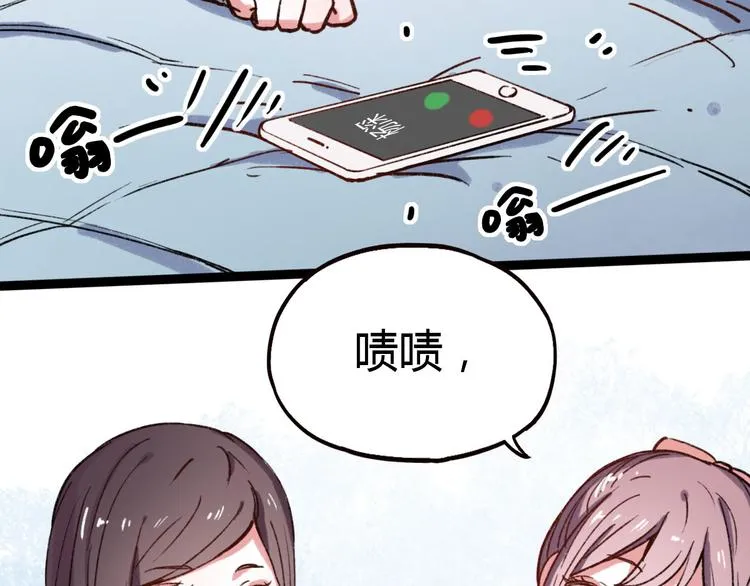 第7话 那个在背后保护你的人…… 第117页