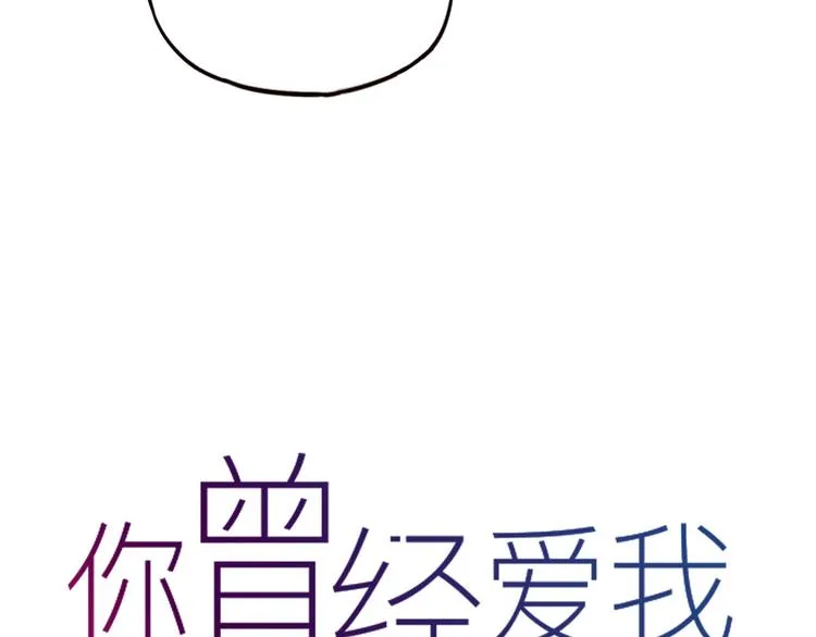 第7话 那个在背后保护你的人…… 第121页