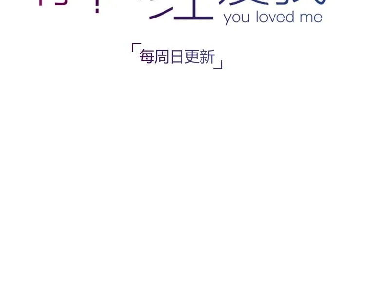 第7话 那个在背后保护你的人…… 第122页