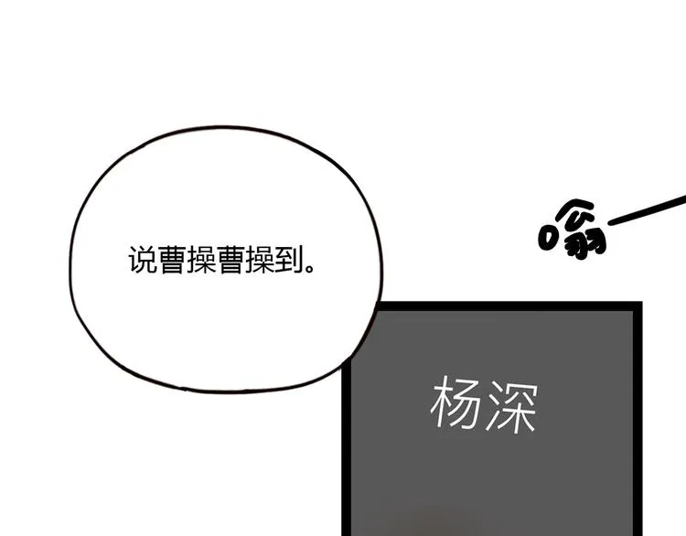 第8话 我也曾为你穿越人潮 第1页