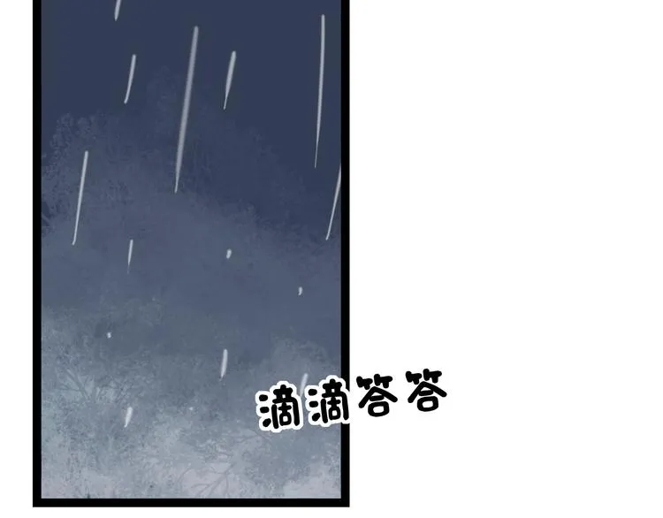 第8话 我也曾为你穿越人潮 第5页