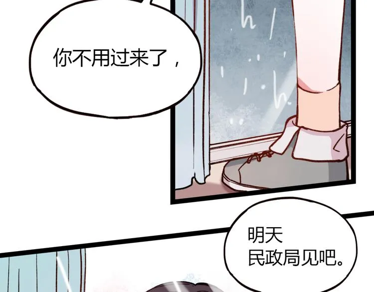 第8话 我也曾为你穿越人潮 第22页