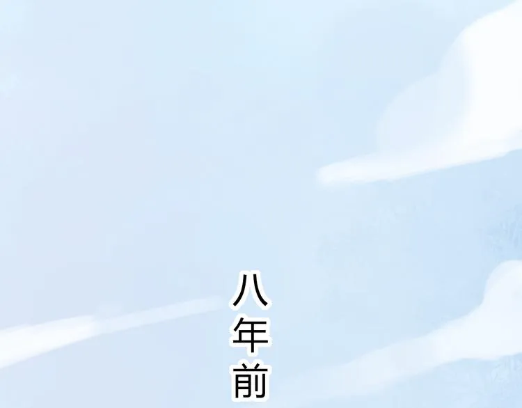第8话 我也曾为你穿越人潮 第33页